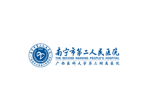 東創(chuàng)知識(shí)產(chǎn)權(quán)代理了50多項(xiàng)實(shí)用新型專利—南寧市第二人民醫(yī)院